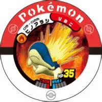 serebii cyndaquil|Serebii.net BattrioDex .